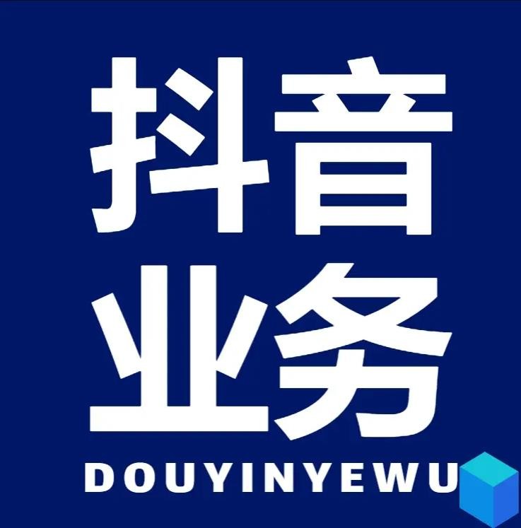 视频号点赞自助网站